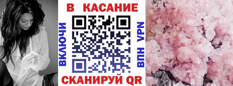 Купить закладку Касимов Гашиш  Alpha PVP  Меф  Псилоцибиновые грибы  Cocaine  Бошки Шишки 