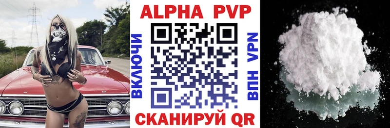 Alpha PVP VHQ  Касимов 
