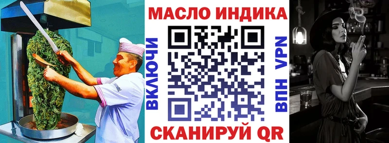 гидра зеркало  Касимов  Печенье с ТГК марихуана 