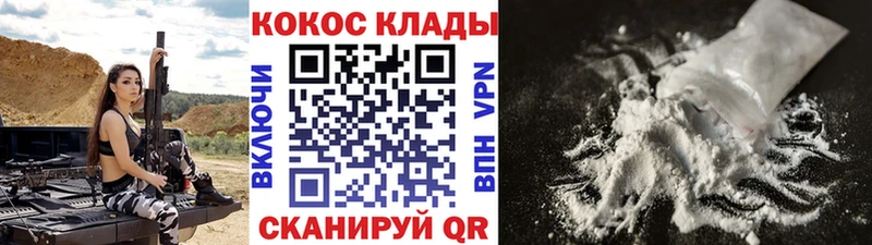Cocaine Боливия  Касимов 