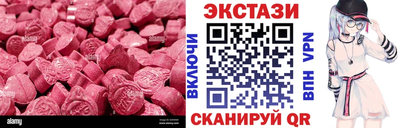 гидра ONION  Касимов  Ecstasy бентли 