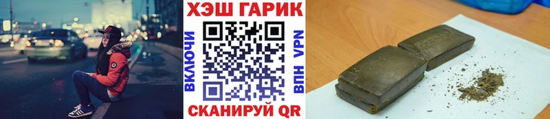 ГАШ ice o lator  Касимов 