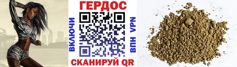 даркнет какой сайт  Касимов  Героин афганец 