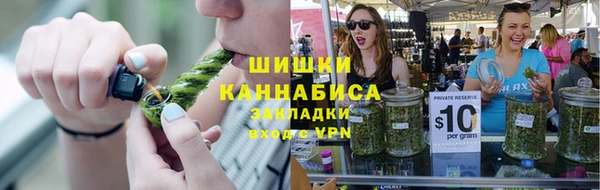марихуана Богородицк