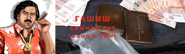 меф VHQ Бронницы