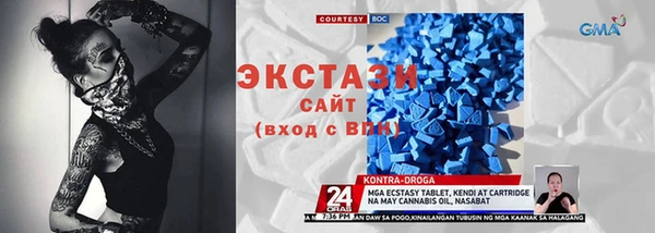марихуана Богородицк