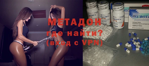 марихуана Богородицк