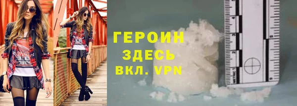 дистиллят марихуана Богданович