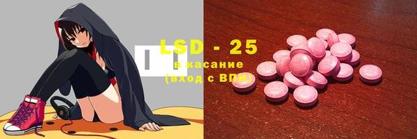 дистиллят марихуана Богданович