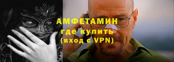 марихуана Богородицк