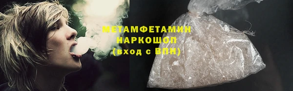 мефедрон VHQ Богородск
