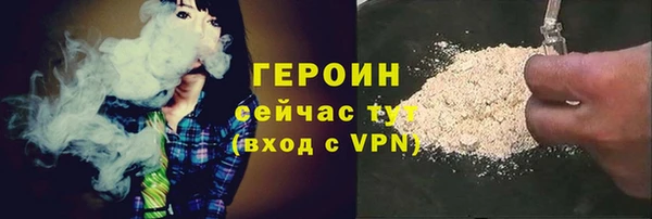 марихуана Богородицк