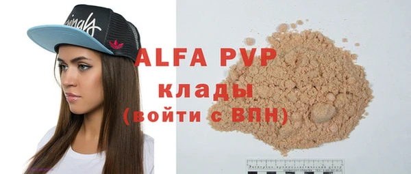 меф VHQ Бронницы