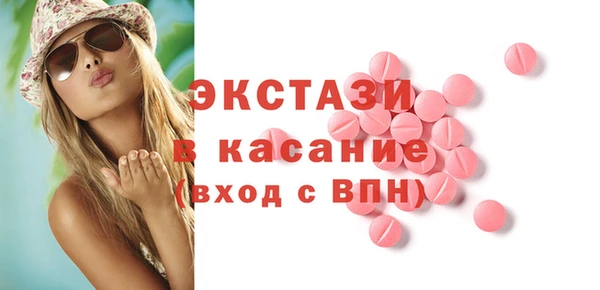 трава Бугульма