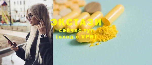 спайс Белоозёрский
