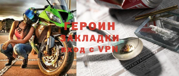 трава Бугульма