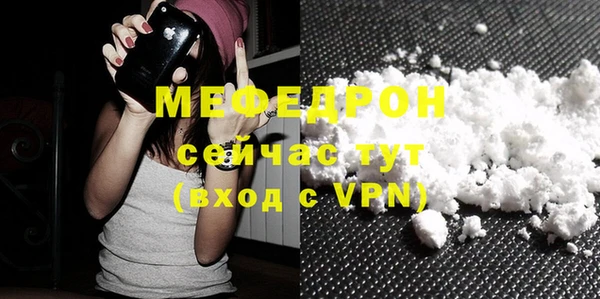 марихуана Богородицк