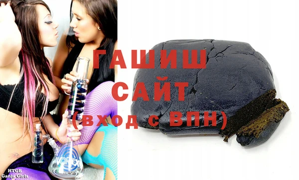 меф VHQ Бронницы