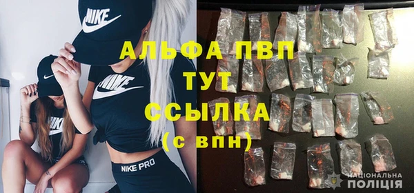 меф VHQ Бронницы