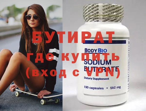 MESCALINE Белокуриха