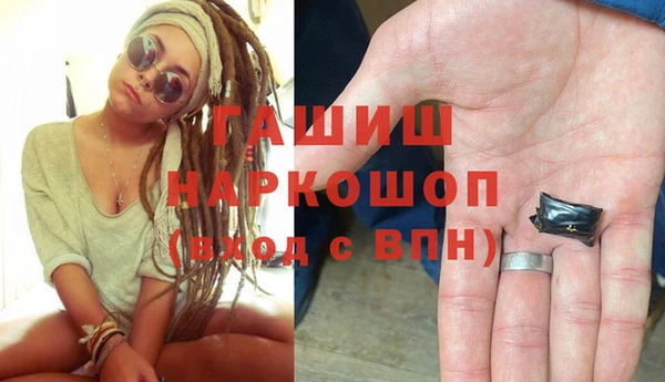 меф VHQ Бронницы