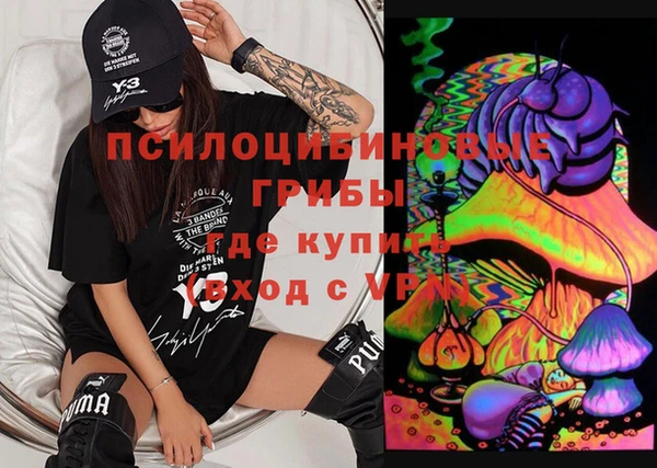 меф VHQ Бронницы