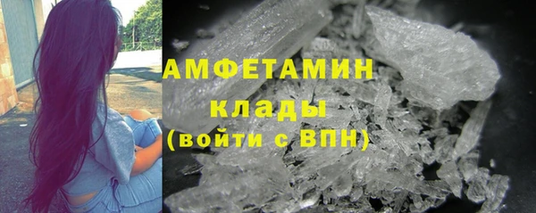 мефедрон VHQ Богородск