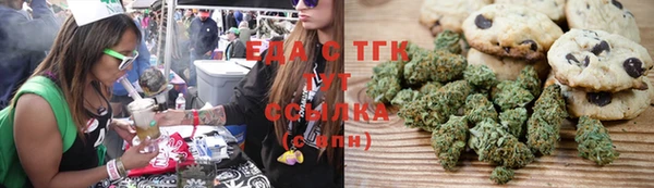 дистиллят марихуана Богданович