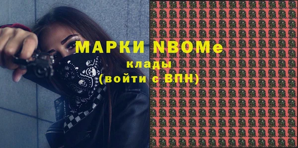 марихуана Богородицк