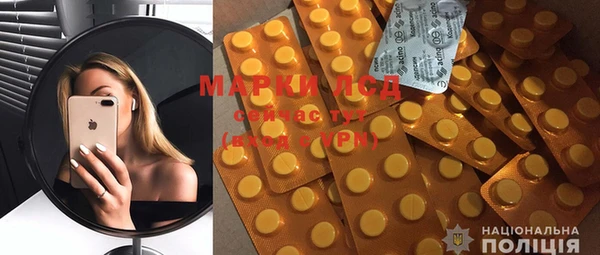 дистиллят марихуана Богданович