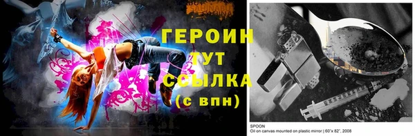 марихуана Богородицк
