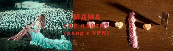 герыч Туринск