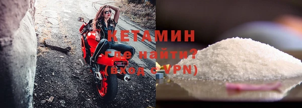 дистиллят марихуана Богданович