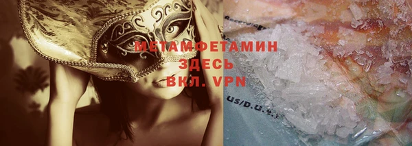 меф VHQ Бронницы