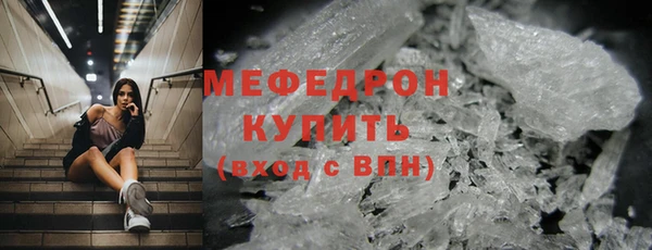 мефедрон VHQ Богородск