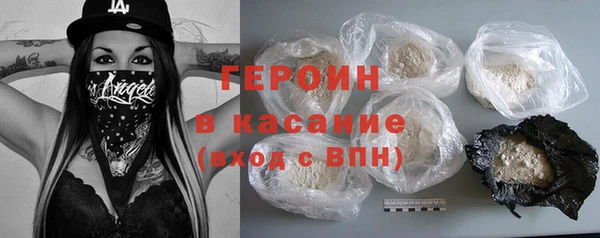трава Бугульма