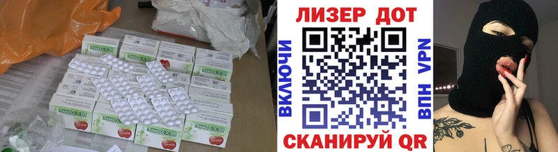 ЛСД экстази кислота  Касимов 