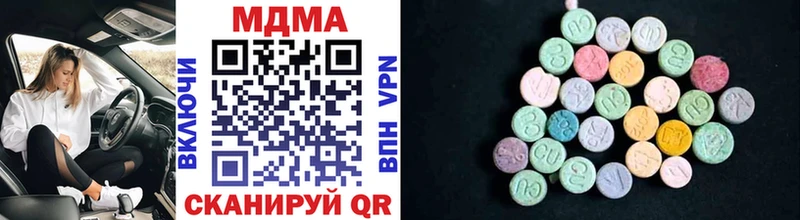 MDMA VHQ  Касимов 
