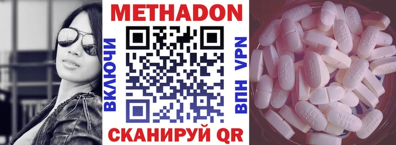 МЕТАДОН VHQ  где купить наркоту  Касимов 