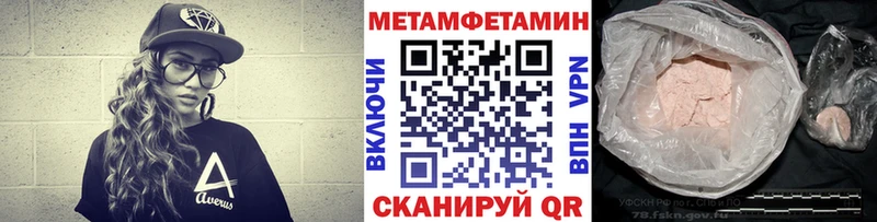 где купить наркотик  Касимов  МЕТАМФЕТАМИН мет 