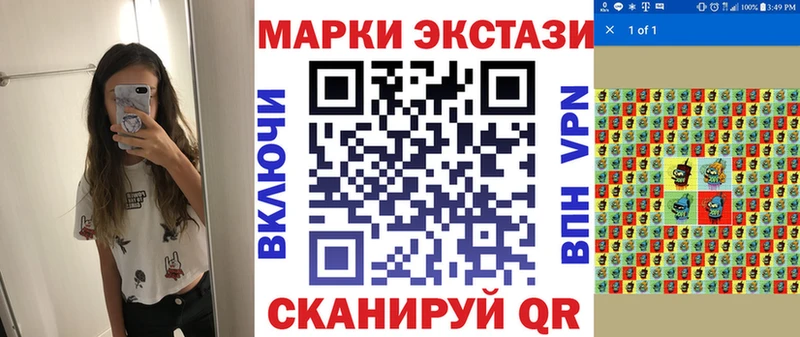 kraken рабочий сайт где купить наркотик Касимов даркнет формула Наркотические марки 1,8мг