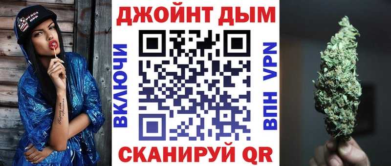 Конопля White Widow  магазин продажи   OMG как зайти  Касимов 